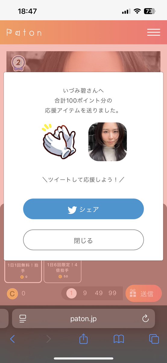ユウ🐯💕 tweet media