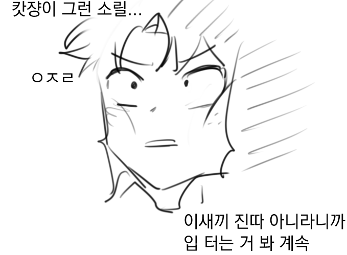 후기만와에서맘에드는거