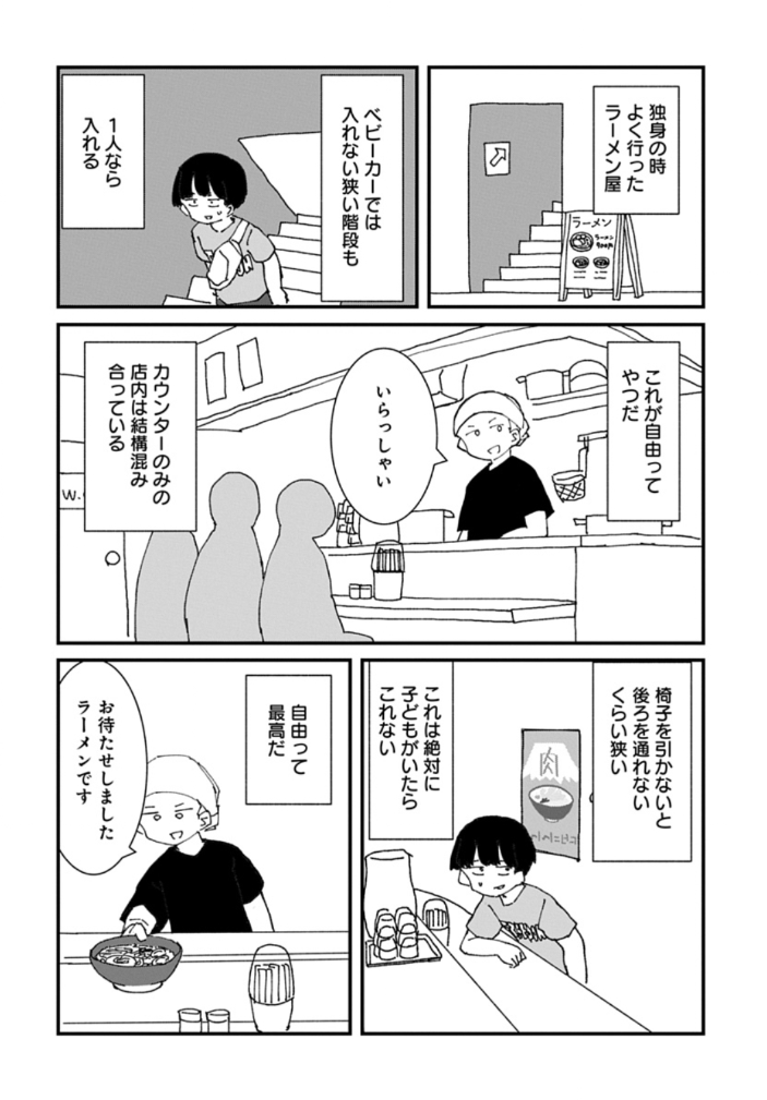 ハーメルンのルシエド太郎 tweet media