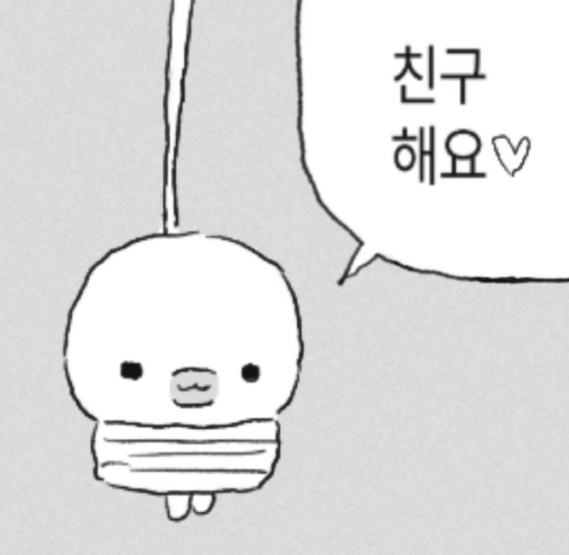 낙루 tweet media