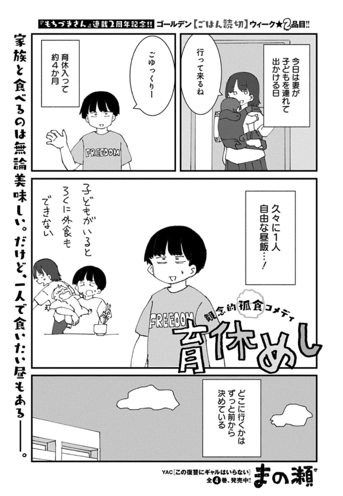 ハーメルンのルシエド太郎 tweet media