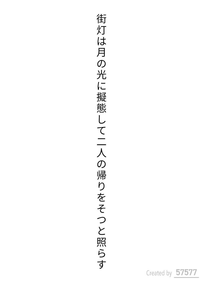 スズキセーホン tweet media