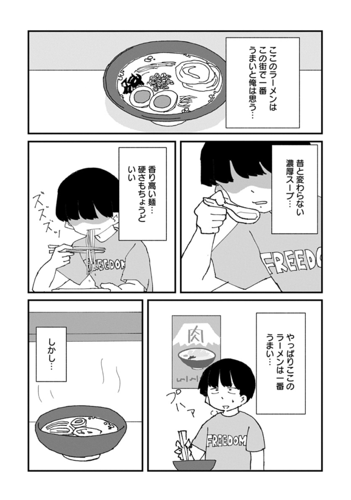ハーメルンのルシエド太郎 tweet media