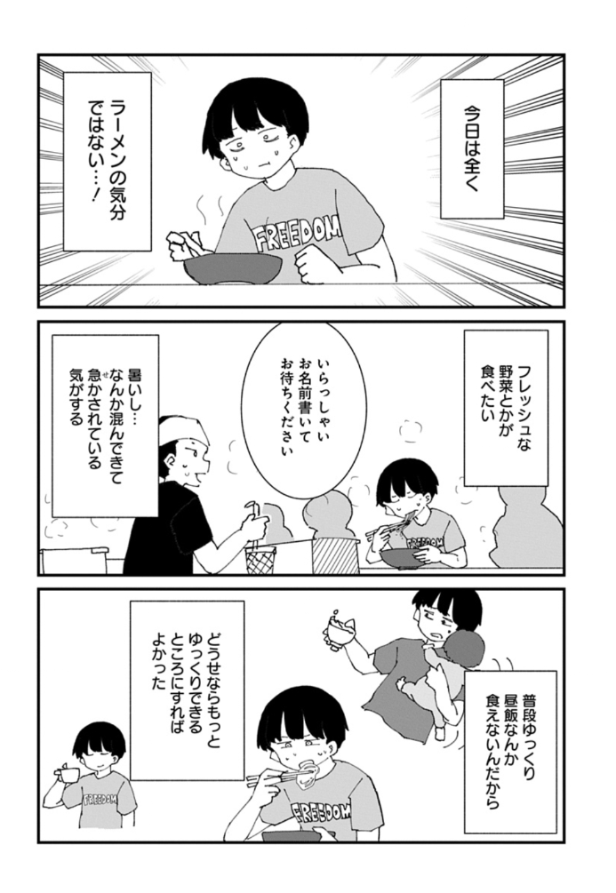 ハーメルンのルシエド太郎 tweet media
