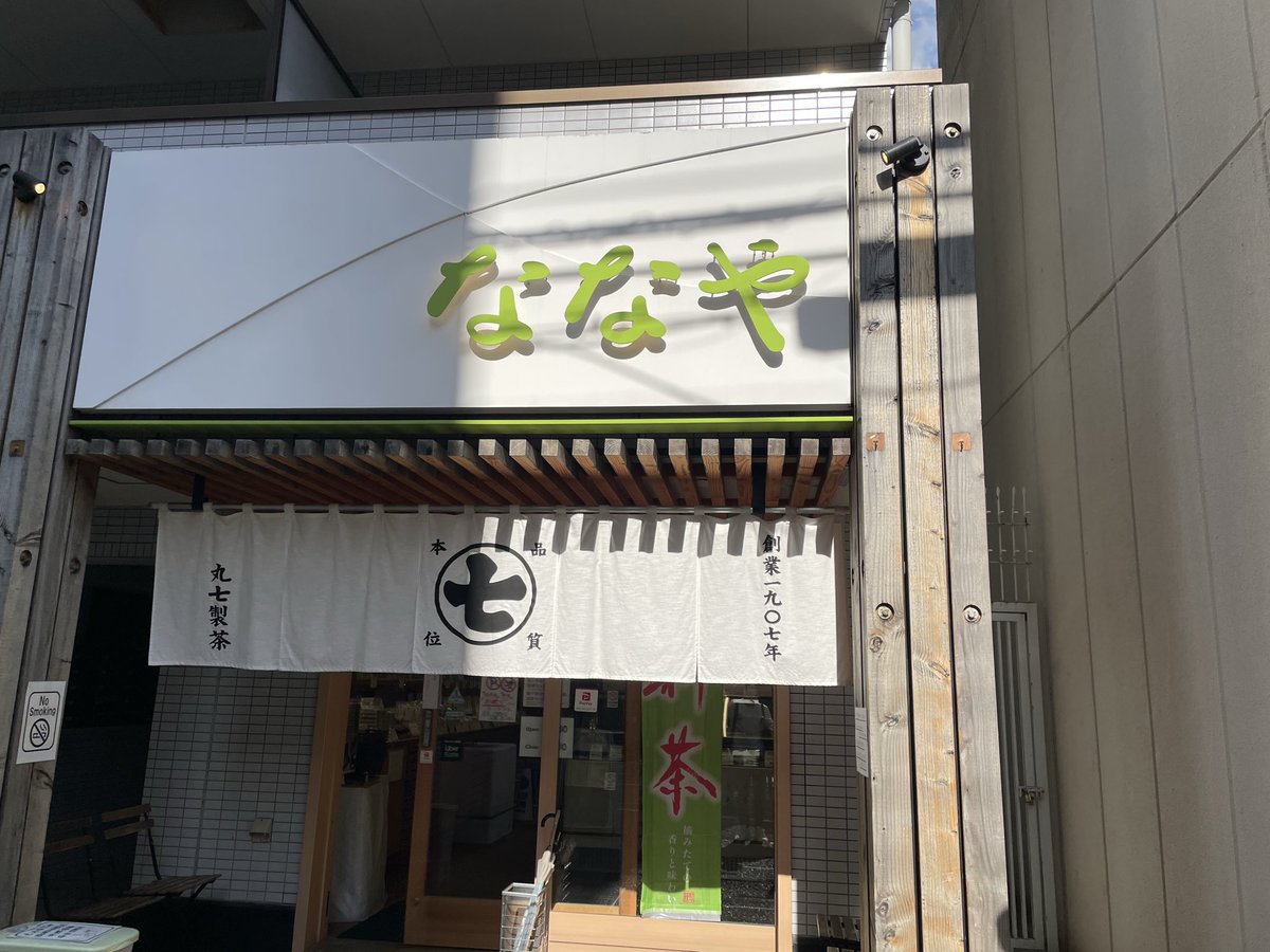 どこかのドアノブ tweet media