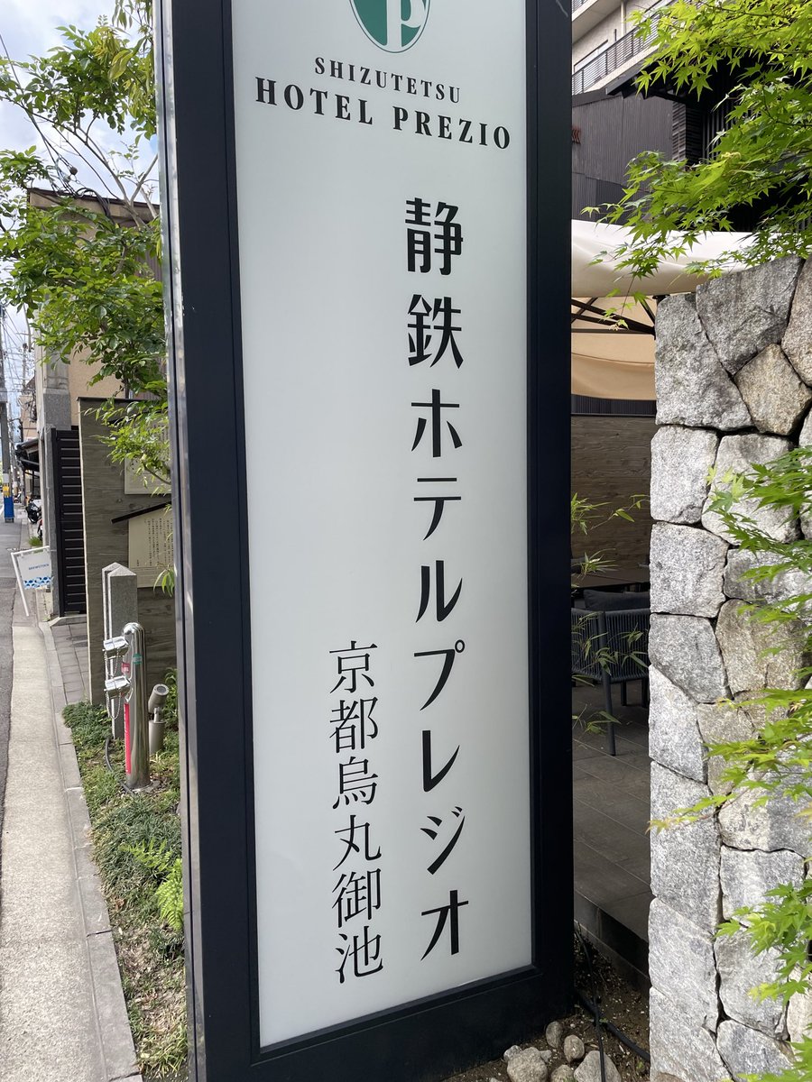 どこかのドアノブ tweet media