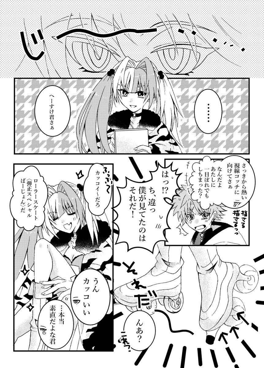 🍌三申隊三🍌 tweet media