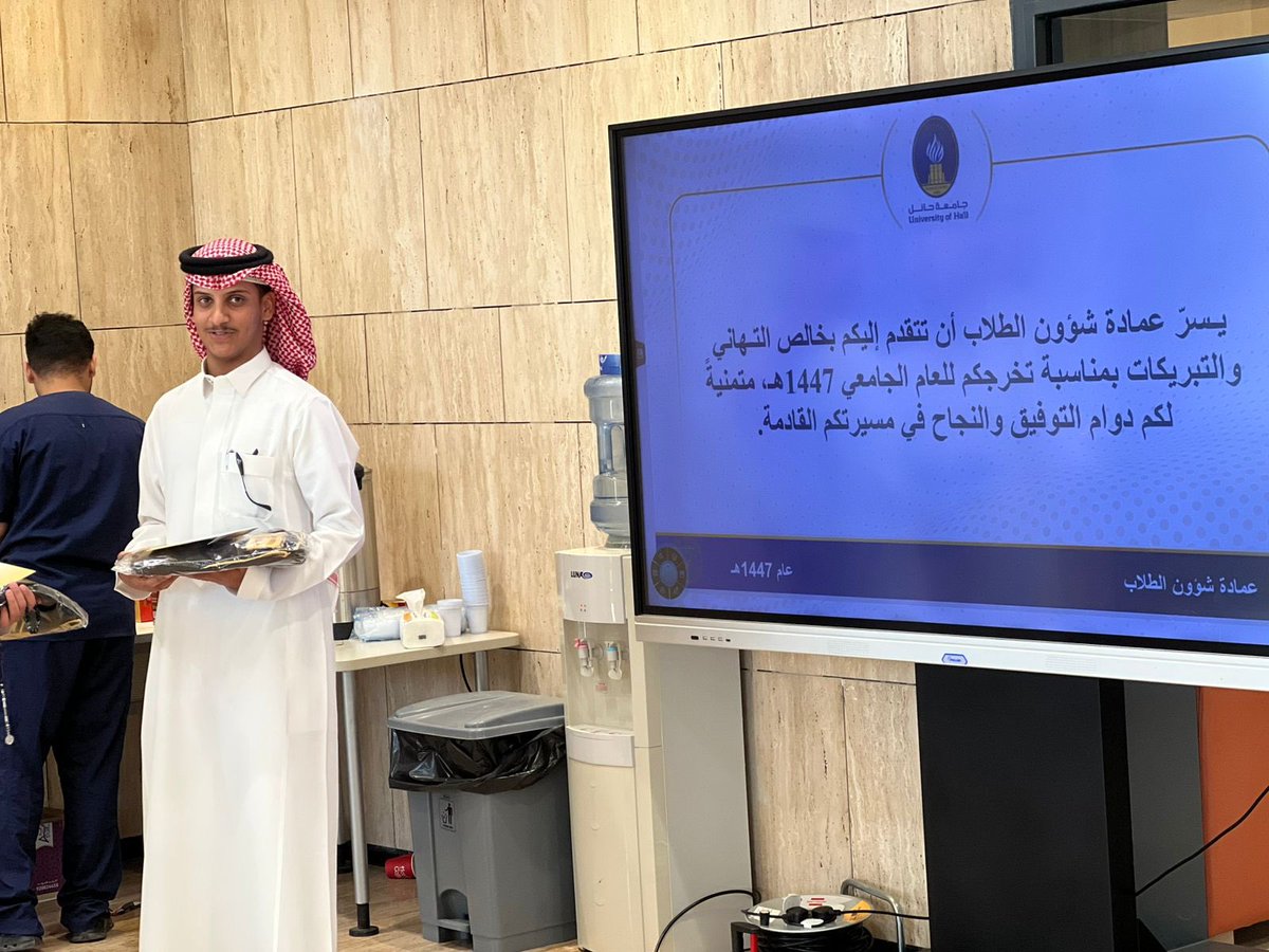 عمادة شؤون الطلاب tweet media