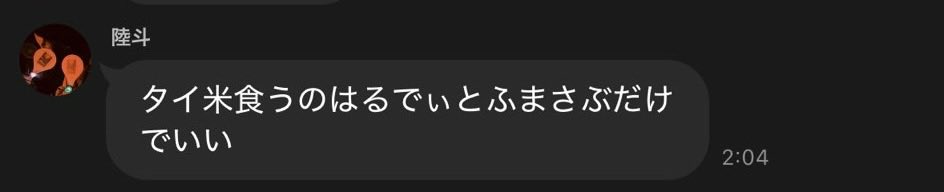 る tweet media