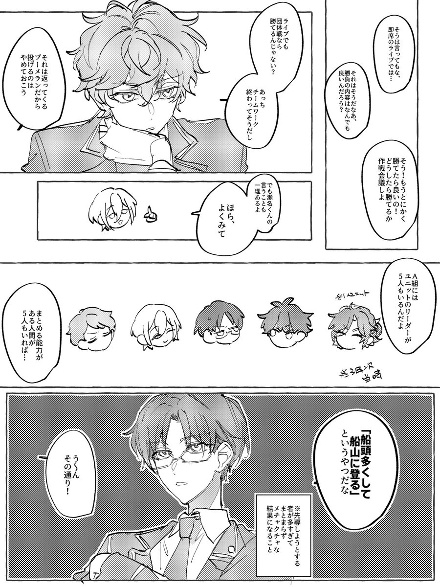 takigi tweet media