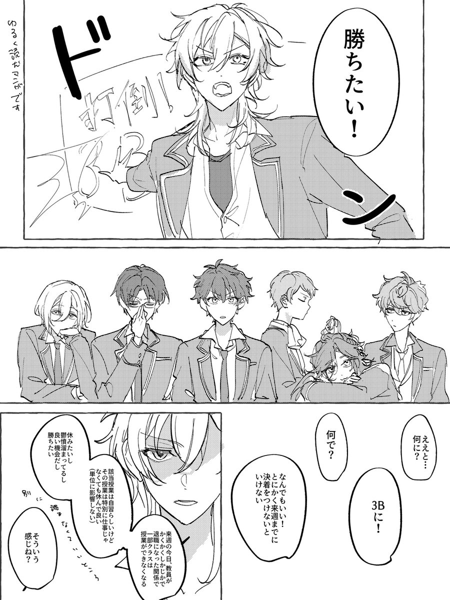 takigi tweet media