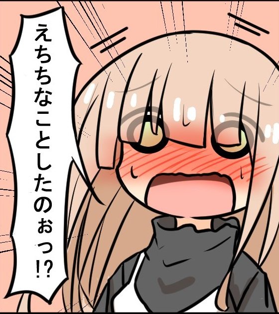 援護する戦力外/ZERO-MAO tweet media
