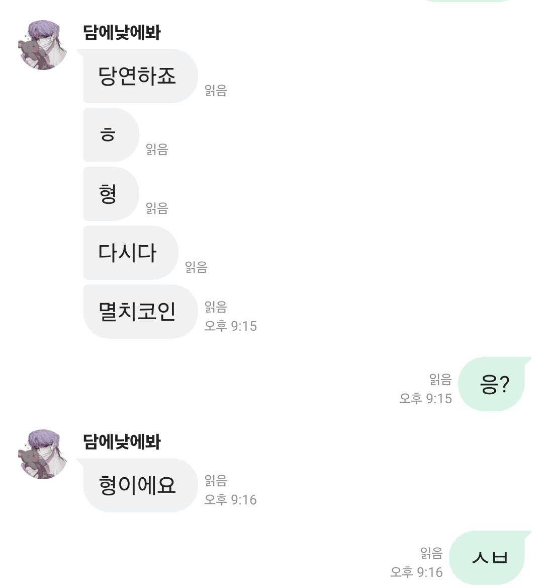 쥐새끼 tweet media