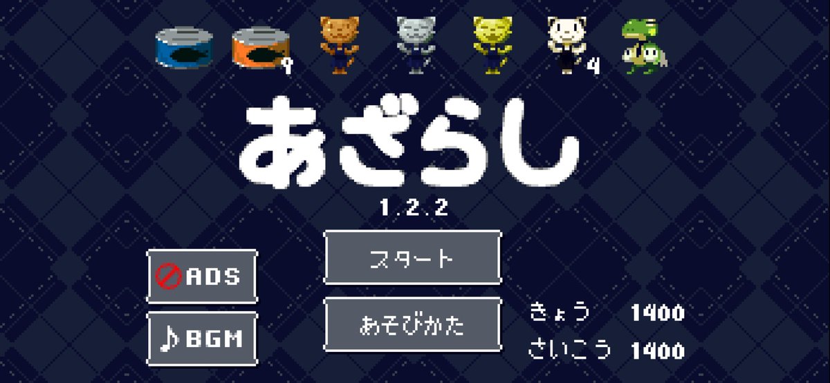 タンジェント/ マリオグッズ コレクター (Mario Collector) tweet media