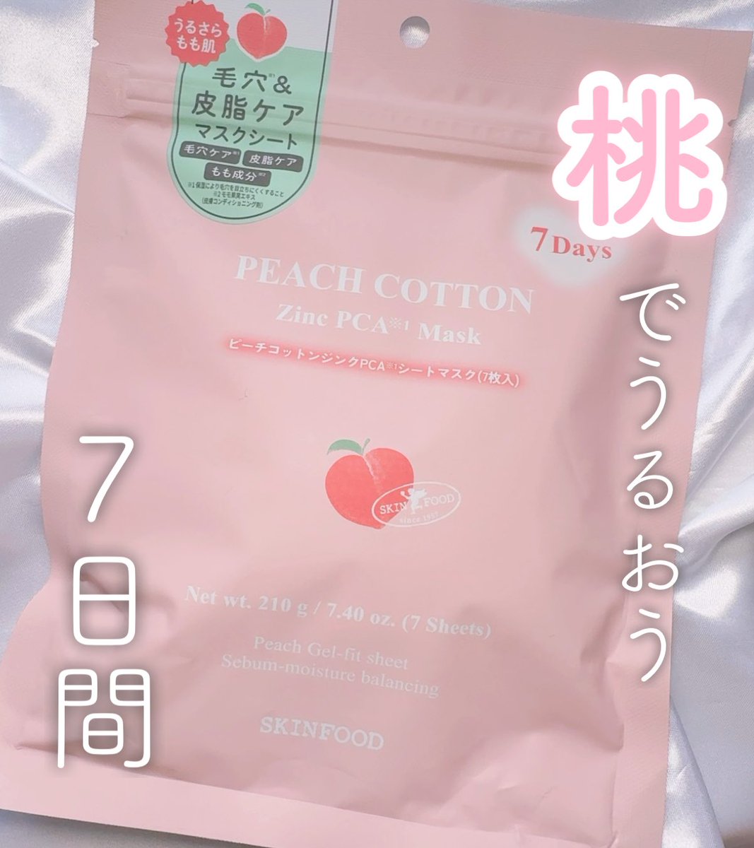 れちゃんᐡ- ̫ -ᐡ ♡ tweet media