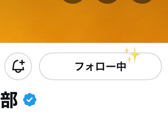 わーちゃん🐈⬛🎀 tweet media