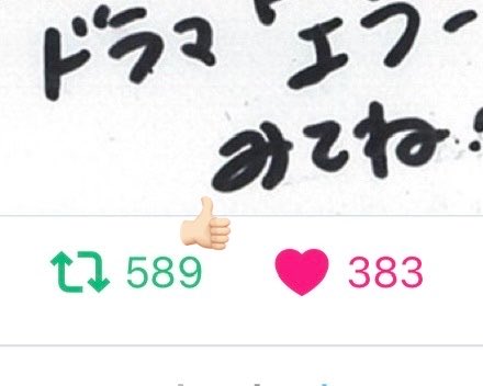 わーちゃん🐈⬛🎀 tweet media