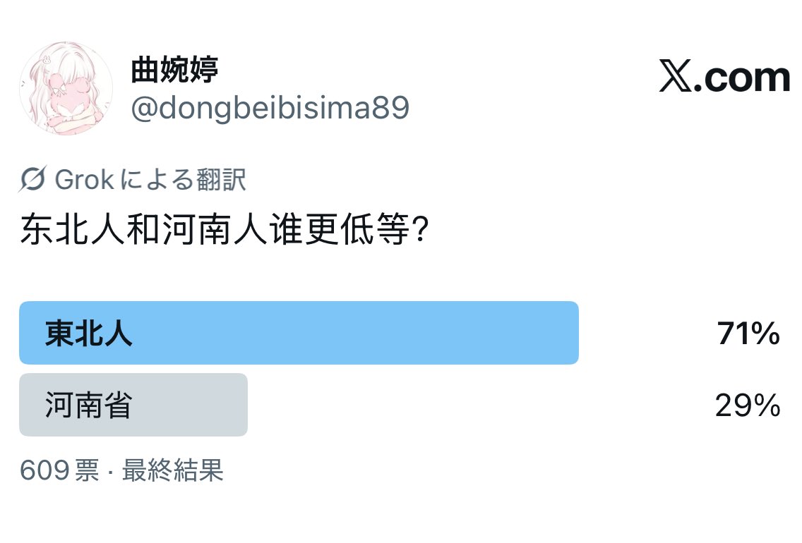 曲婉婷 tweet media