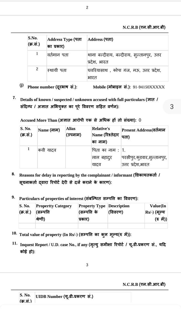 pfbwfindia's tweet photo. #पोल्ट्री_उधोग के एक मामले ने #ध्वनि_प्रदूषण #पीडा को उजागर किया और रोकधाम आवश्यकता के लिए एक नजीर पेश की है।
 
जनपद #सुल्तानपुर DJ साउण्ड से 140 मुर्गियां मरने का मामला सामने आया है।  

#किसान को @UPGovt सम्मानित करें और मुर्गियों का मुआवजा दें।
@myogiadityanath @yadavakhilesh https://t.co/RUMZ0ku7yl