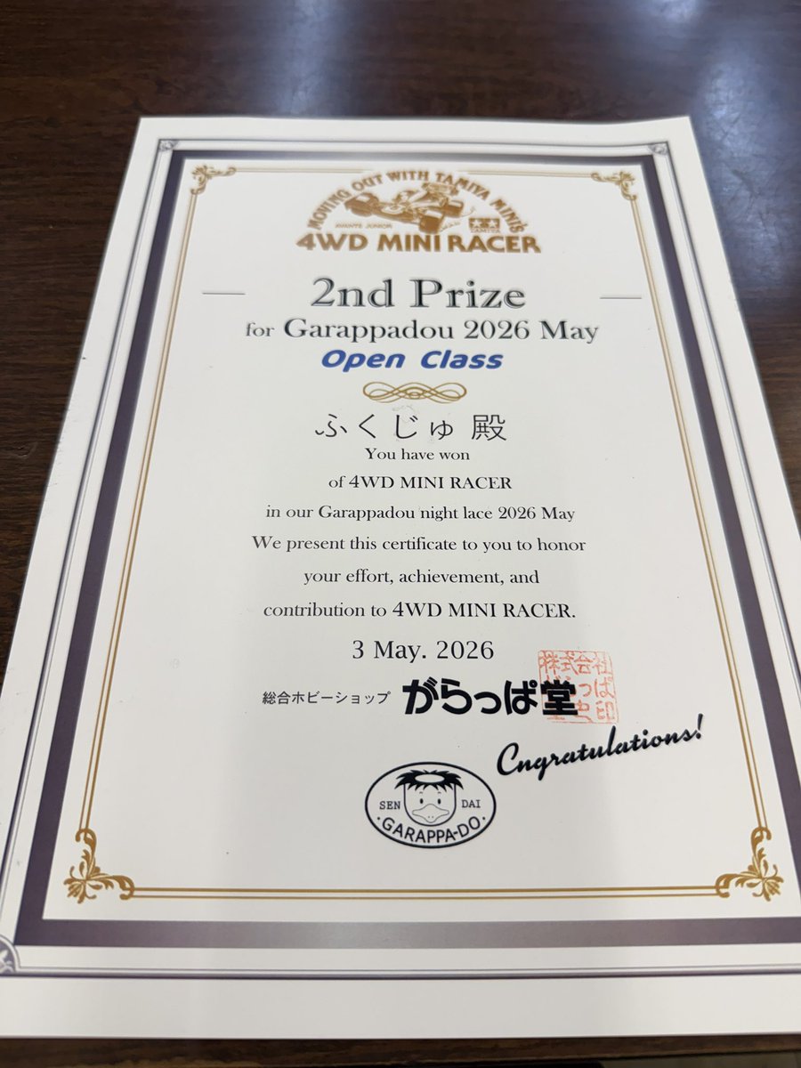 ふくじゅ(FUKUJU) tweet media