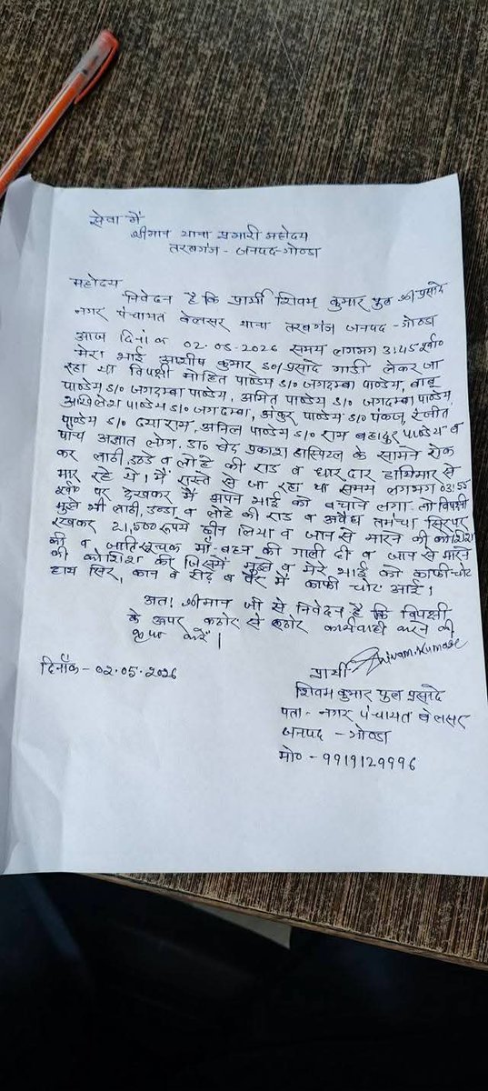 Vikash Babu Advocate (Kaptan Sahab Bhim Army) tweet media