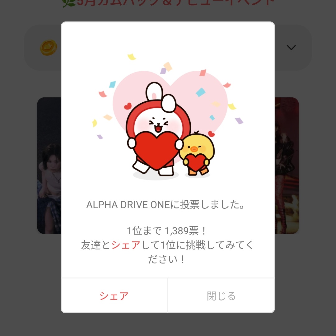 ねるる💤ALLYZ_:3🩵 tweet media