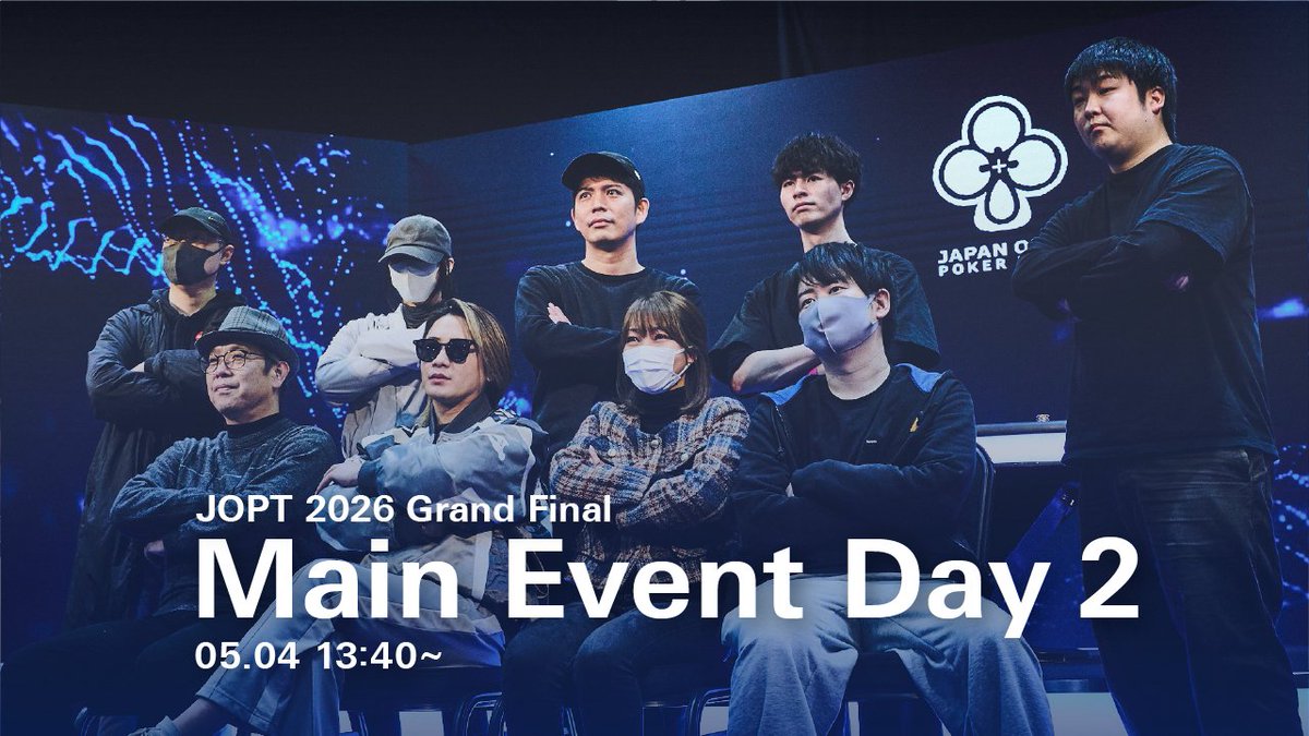 japanopenpoker's tweet photo. ■＝＝＝＝＝＝＝＝＝＝＝＝＝＝■
  本日『Main Event Day 2 』配信 
■＝＝＝＝＝＝＝＝＝＝＝＝＝＝■

このあと13:40〜 スタート👀
https://t.co/krxrbKdlks

実況MC：カンナ、小林みやひ、廣井佑果子
解説：りゅうたろう、ありペー

#JOPT https://t.co/At6CQQL06L