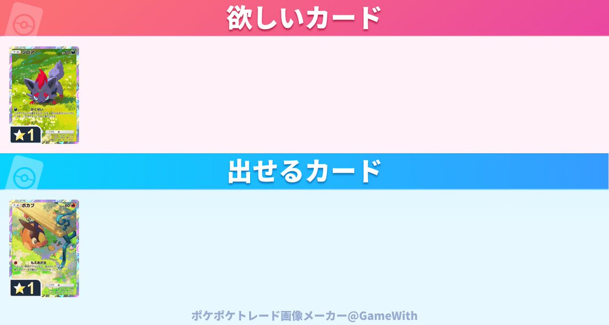 ラングラン tweet media