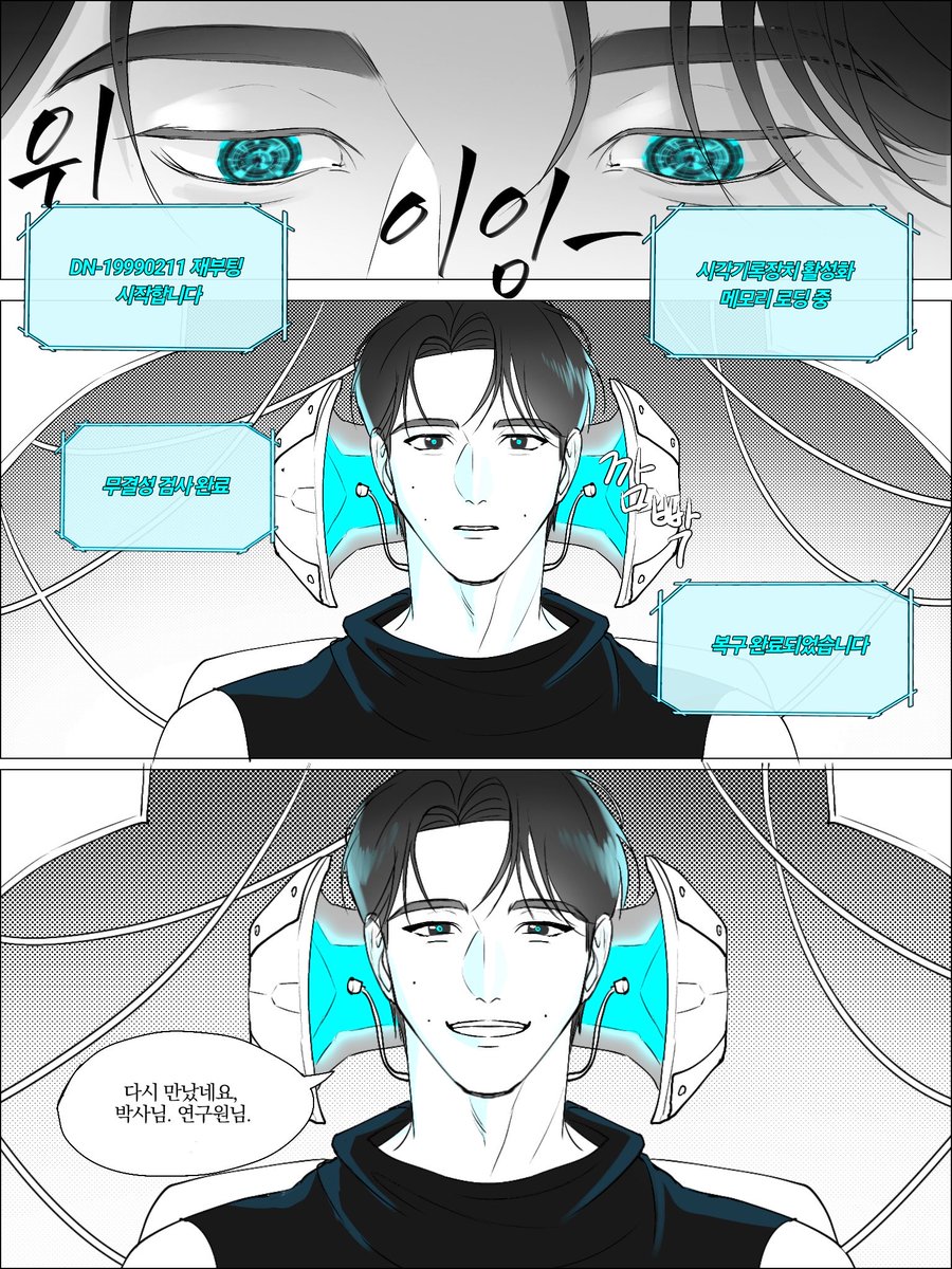 데곡🦋 tweet media