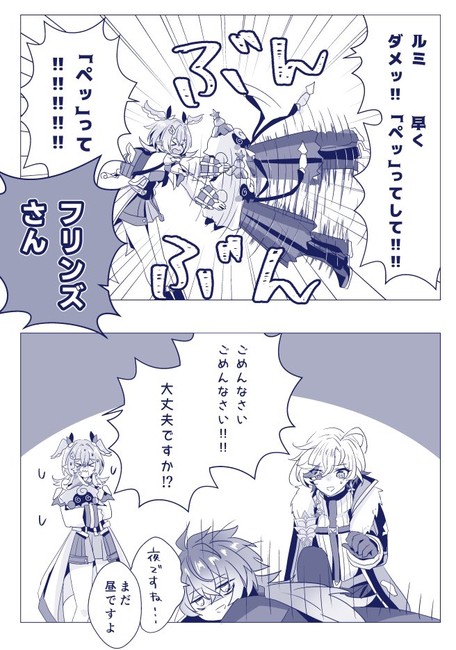 ゆと🌸5/5西1サ60a tweet media