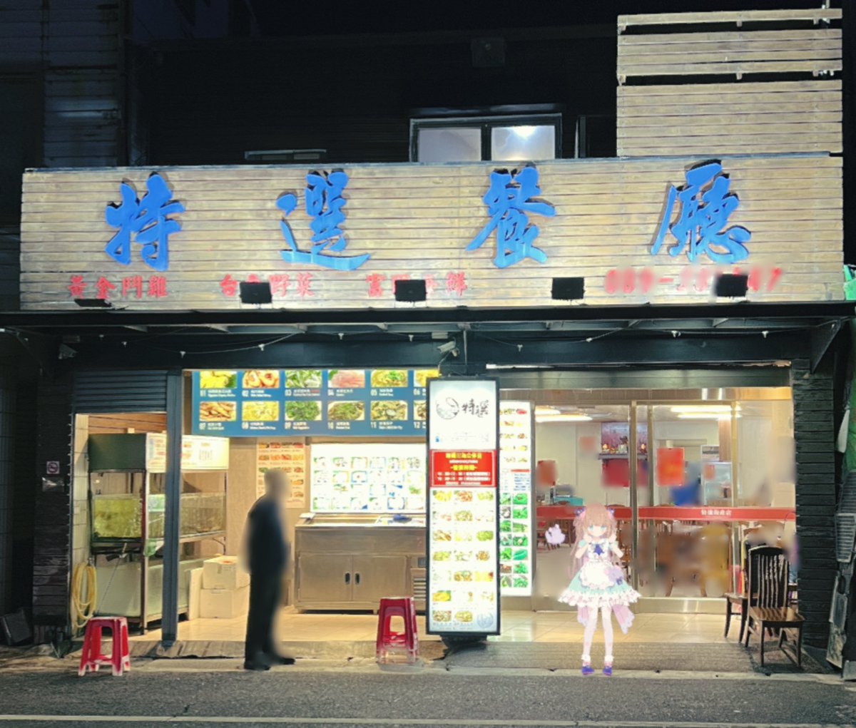 鼠鼠日記 tweet media