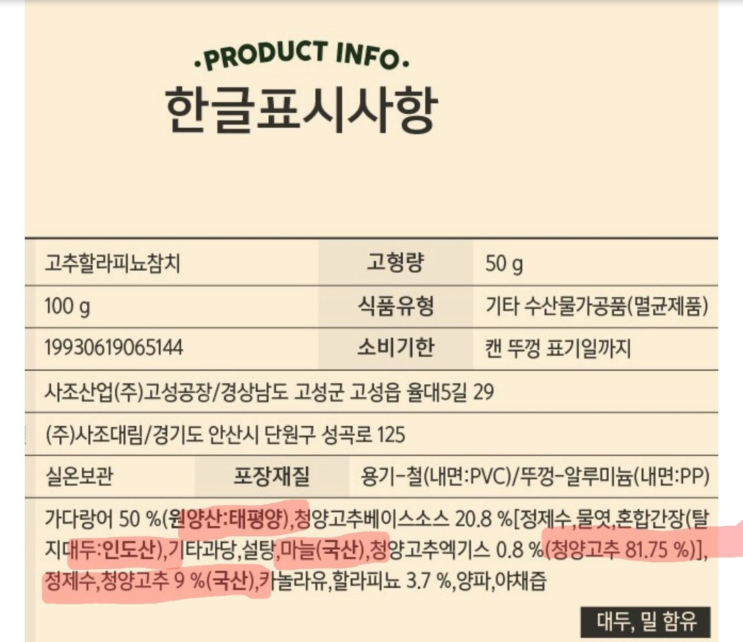 생강빵 tweet media