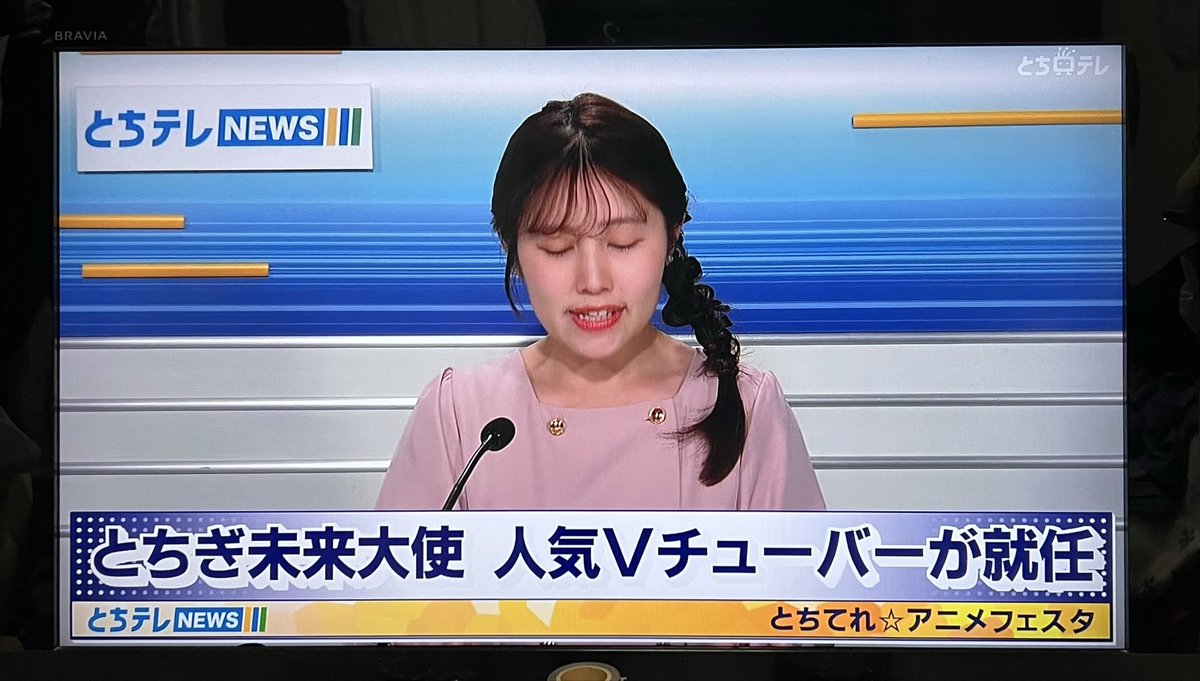 らす tweet media
