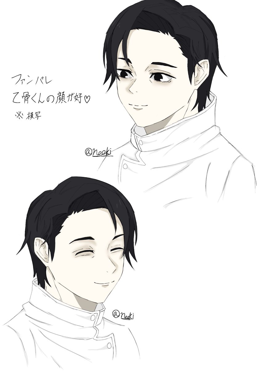 寝起き@恋談 5/5🌎オコツ tweet media