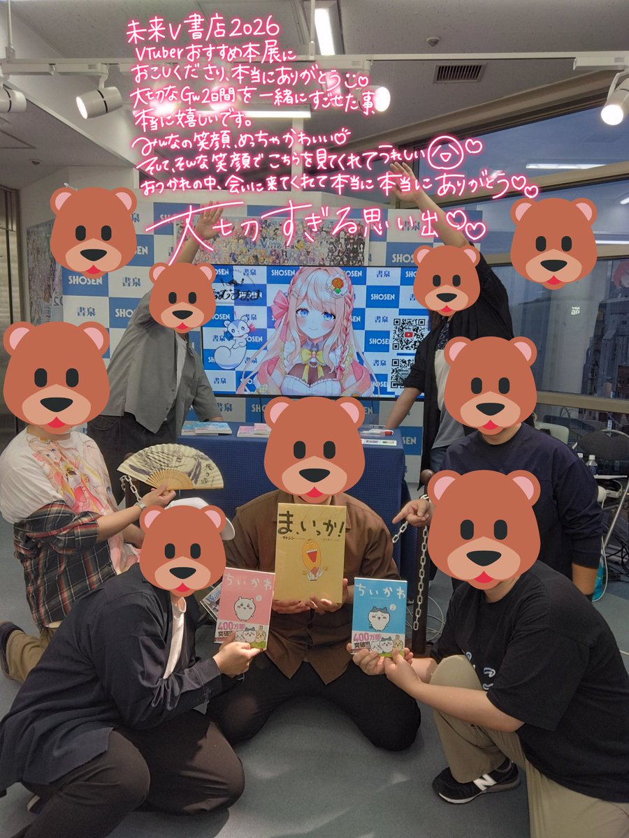 えむ子まる🍝💝新人Vtuber tweet media