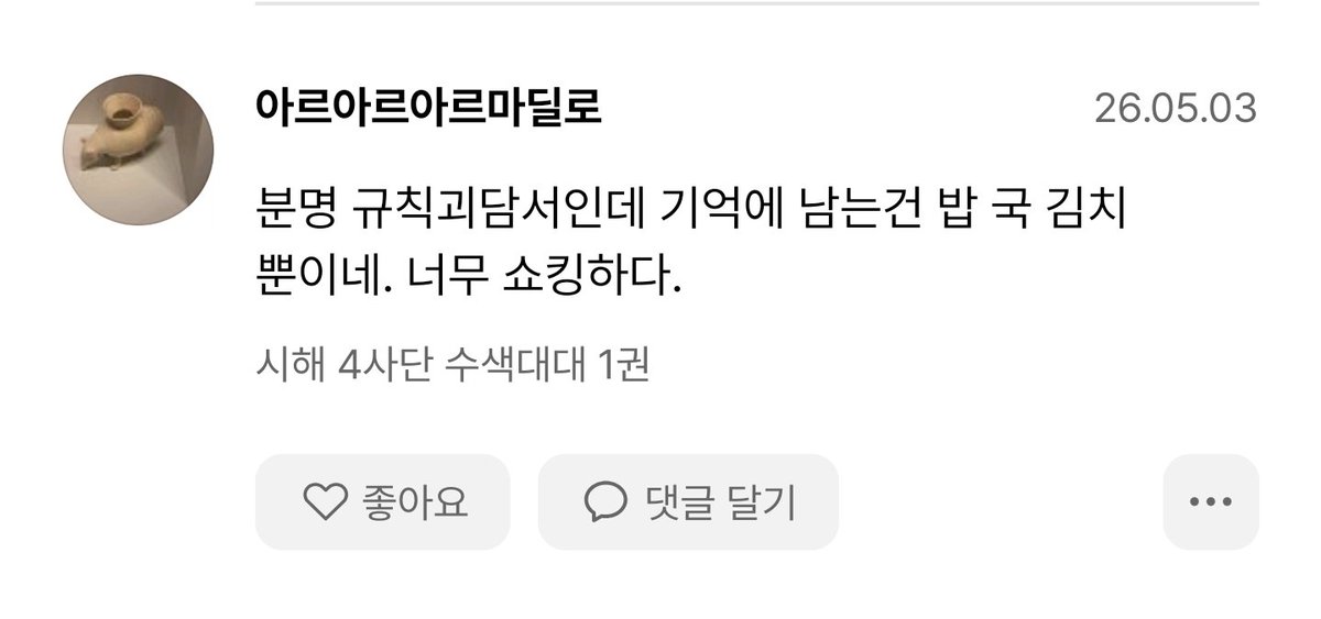 말녀 tweet media