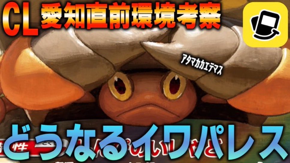 大炎上（やす）@さいだんch tweet media