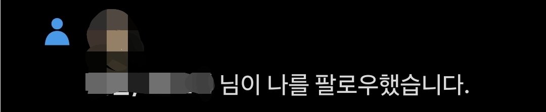 이이구🔜통판&트친소 tweet media