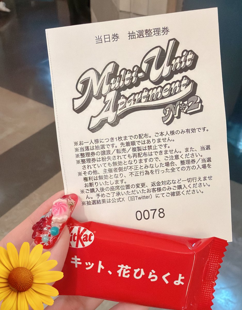 7cn_m's tweet photo. 番号なーはちゃんだったから絶対当たるんだけど🎶と思ってたけど普通に外れました！私の徳が足りなかったせいです！ https://t.co/W425RkBGSF