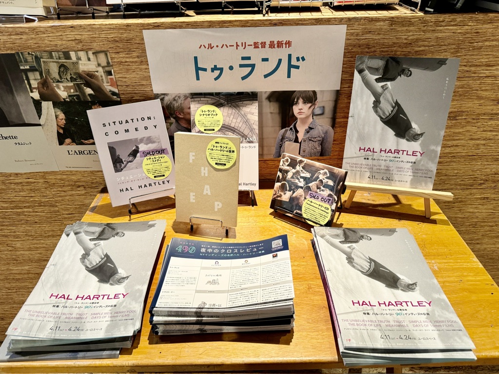 夜中のクロスレビュー［映画好きの短評とイラスト］ tweet media