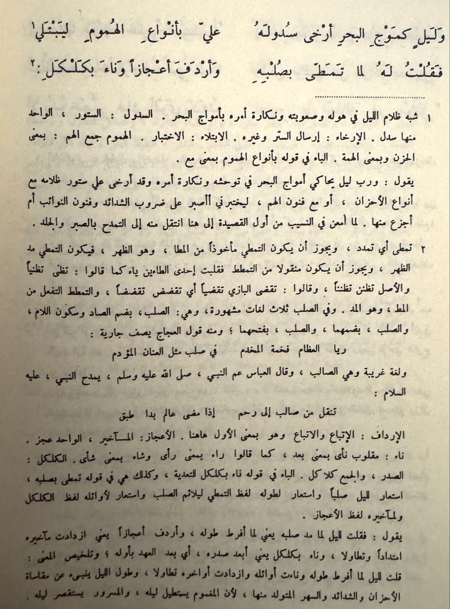 عمر tweet media