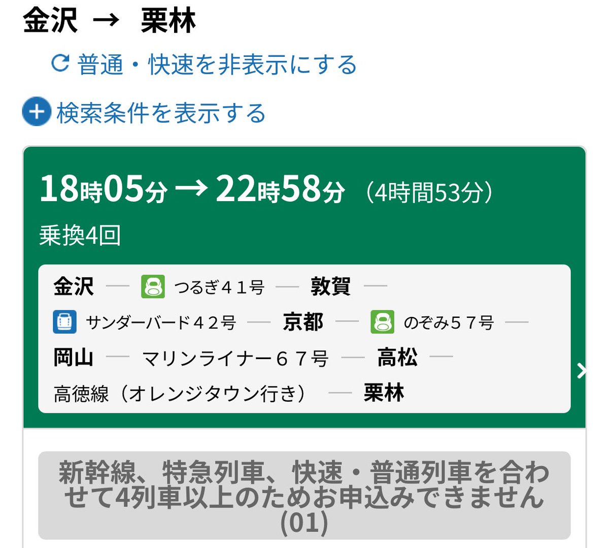 ゆったん♪ tweet media