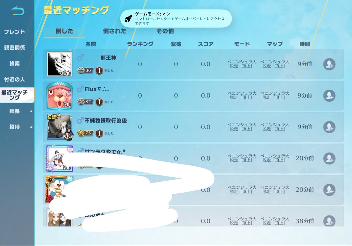 らむ tweet media