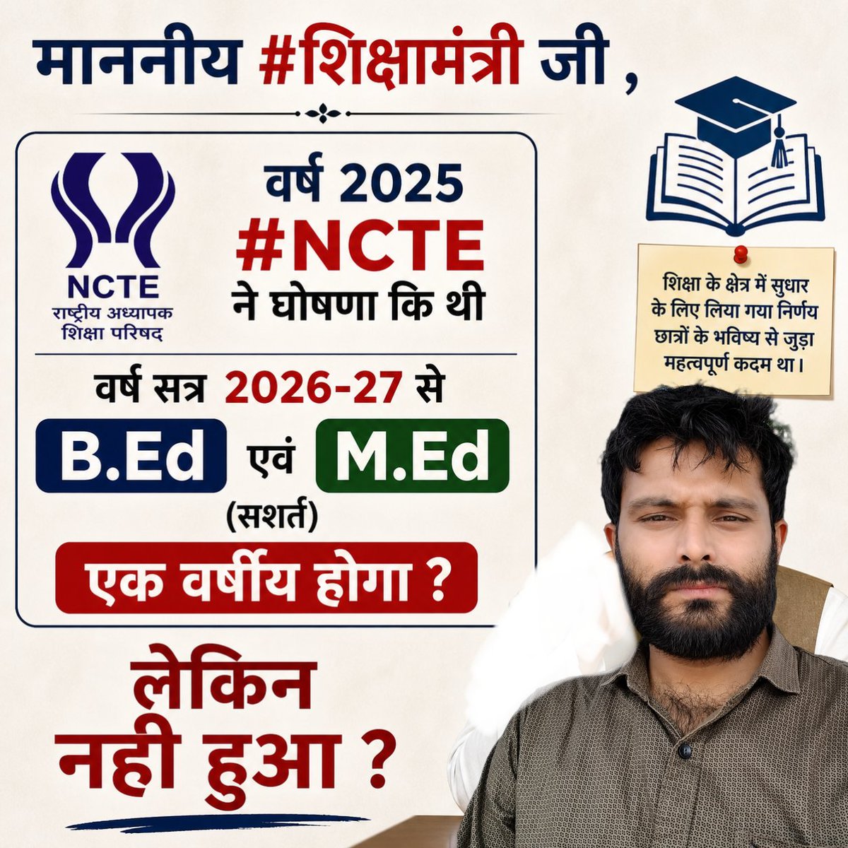Ranjan Kumar - रंजन कुमार tweet media