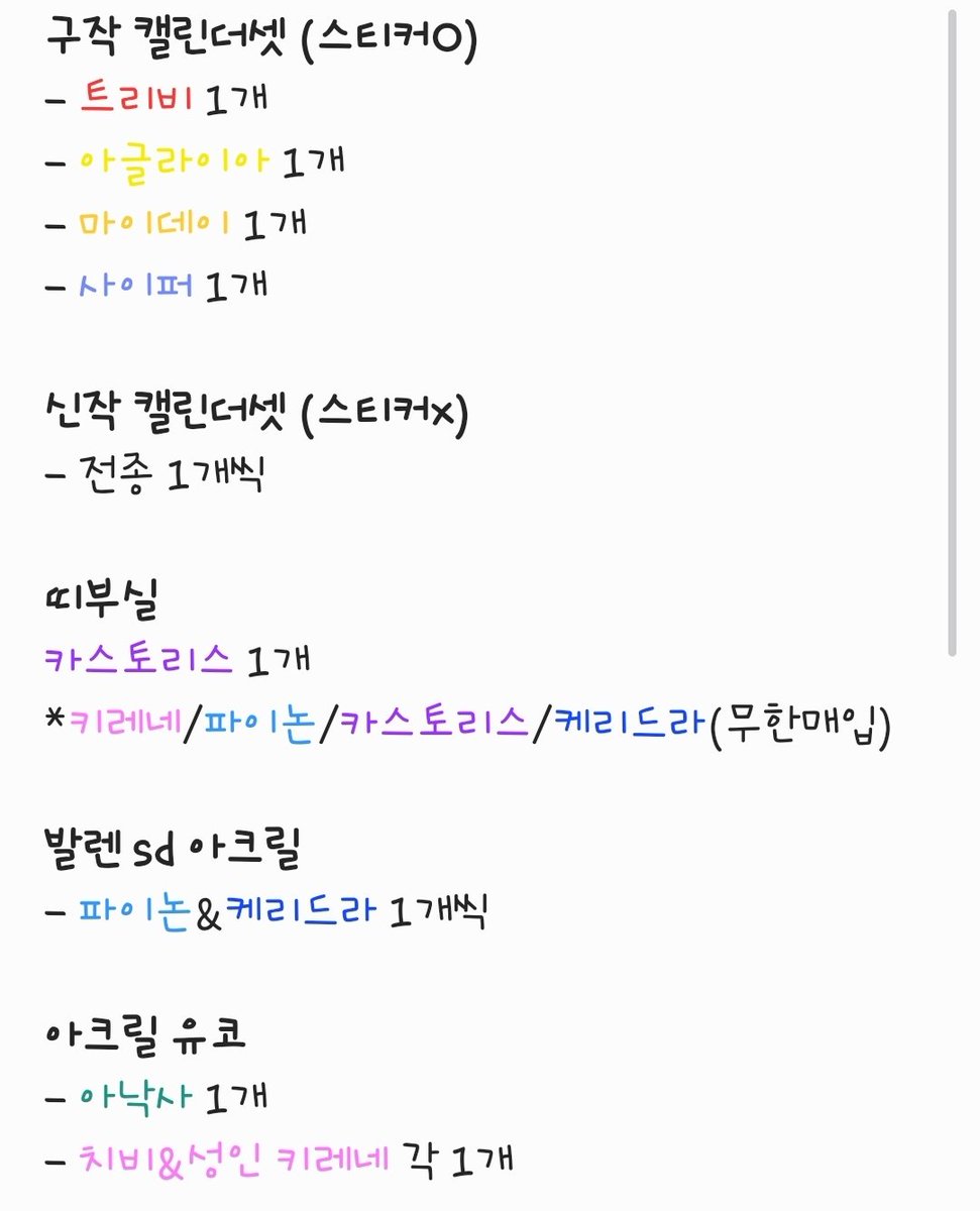 연하람 tweet media