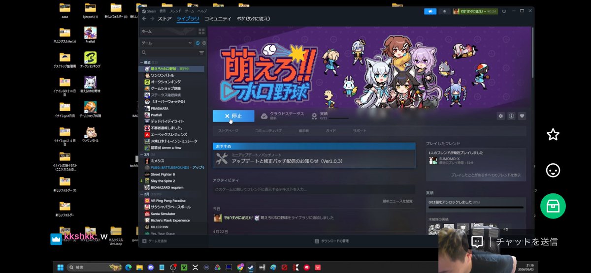 しょーた tweet media
