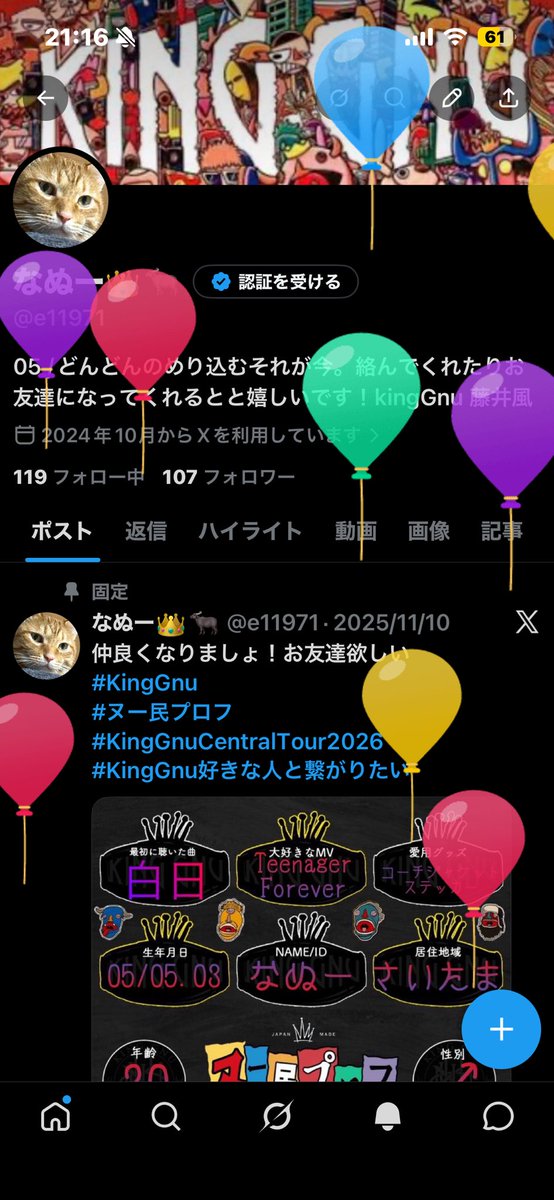 なぬー👑🐃 tweet media