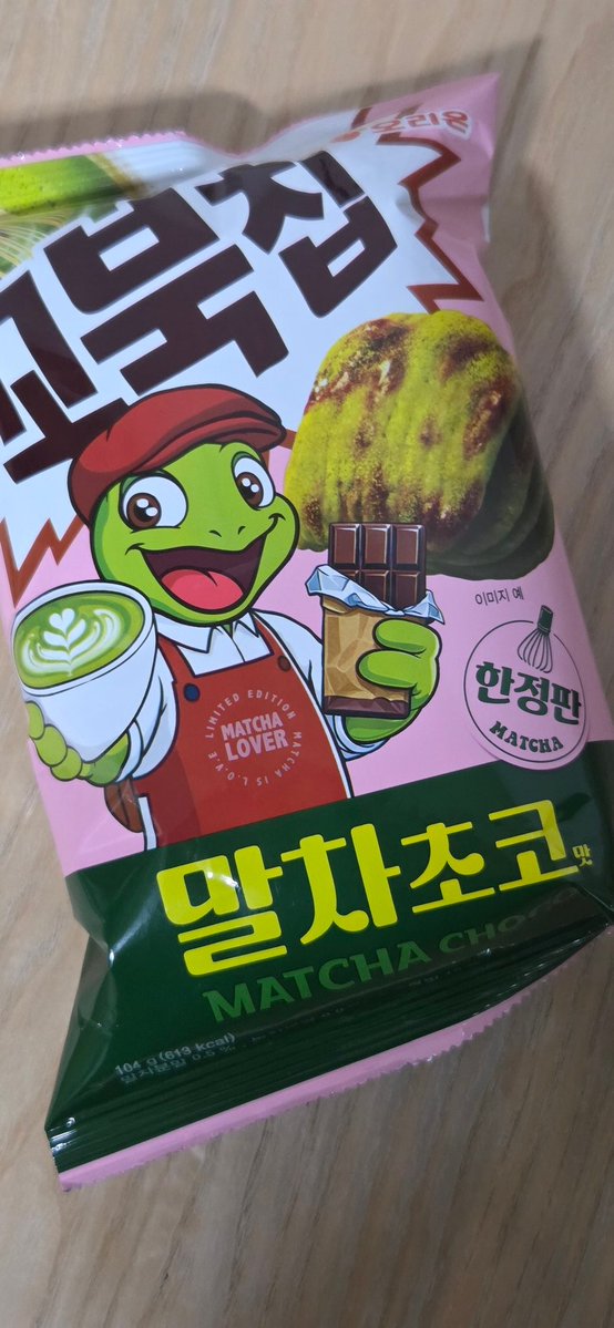 양이고 tweet media