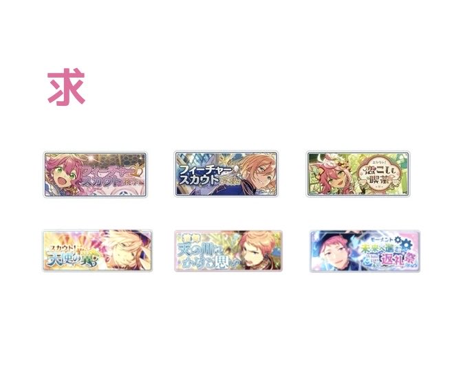 せがわ@取引用 tweet media