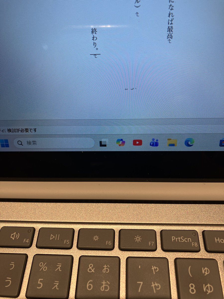 takku74's tweet photo. い、い、一旦書き終わりました

こっからまだまだ推敲の余地はあると思う。
とはいえ、一旦ホッと😁 https://t.co/N6rQJCZIJW